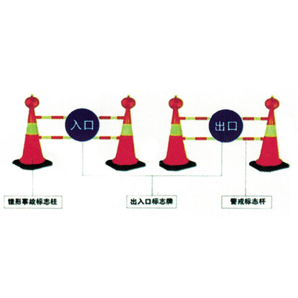 出入口標(biāo)志牌